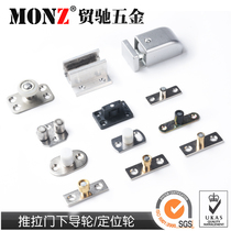 Tracchi high speed bearing guide wheel folding door sliding door lower guide wheel pulley sliding door positioner ground guide wheel