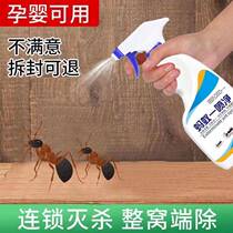 Anti-Ants Drug Full Nest End Spray Garden Home Non-toxic Safe Insect Repellent Insecticides kills Red and Yellow Kerch