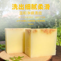 Jasmine Flower Petals Handmade Soap Wash Face Soaps With Mites Anti-Acne Essential Oils Soap Bath Soap Men and women Control Oil Cleaning soap