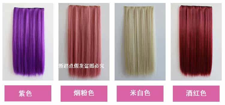 Extension cheveux - Ref 218180 Image 23