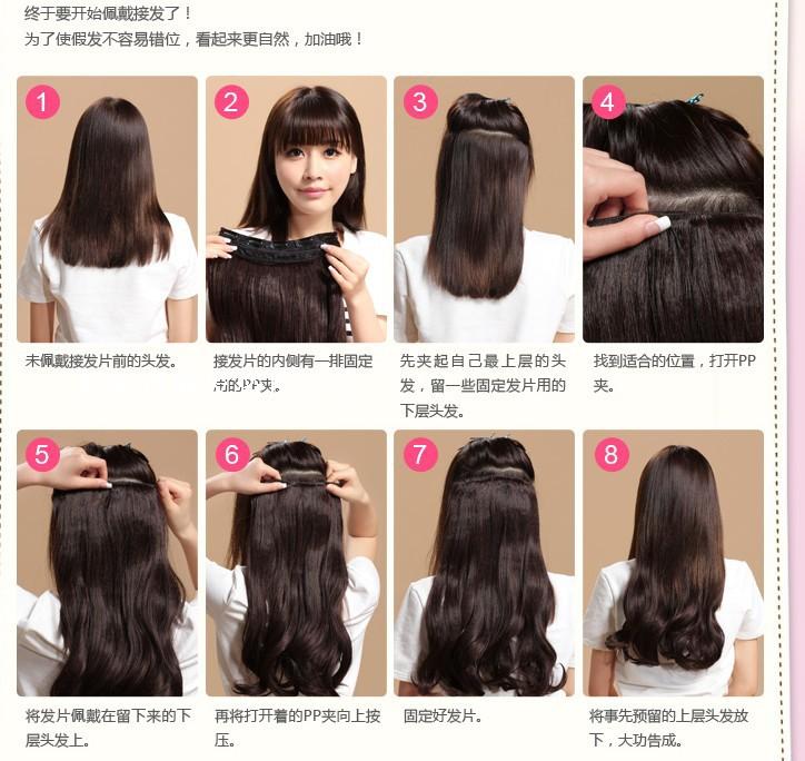 Extension mèches - Ref 219479 Image 21