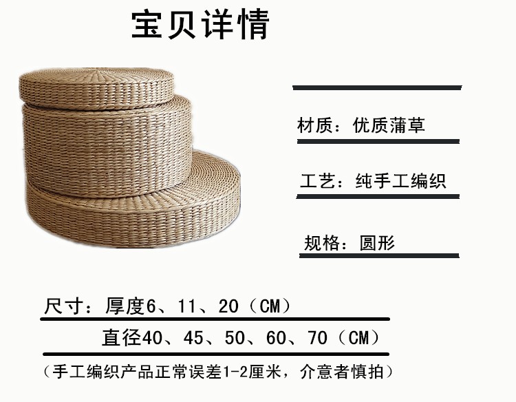 Trà rơm tatami mat thiền Phật thiền đệm thiền đệm pad dày mat mây Po lao futon - Ghế đệm / đệm Sofa nệm lót sofa