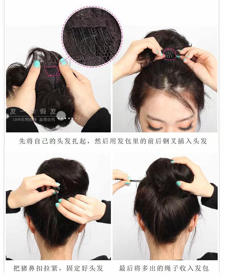 Extension cheveux - Chignon - Ref 235109 Image 6