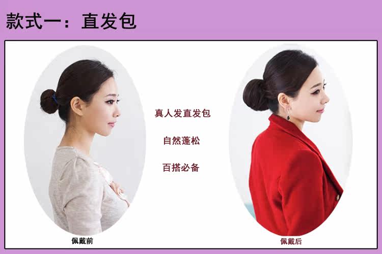 Extension cheveux - Chignon - Ref 235300 Image 6