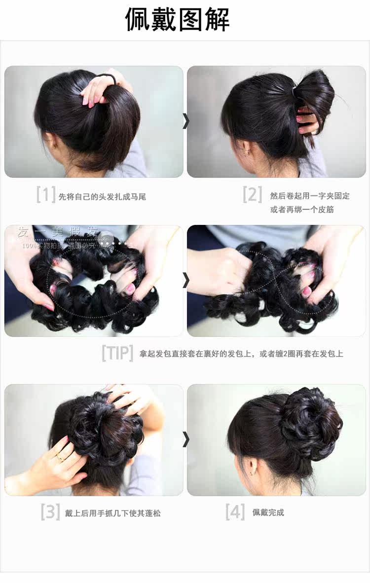 Extension cheveux - Chignon - Ref 247943 Image 12