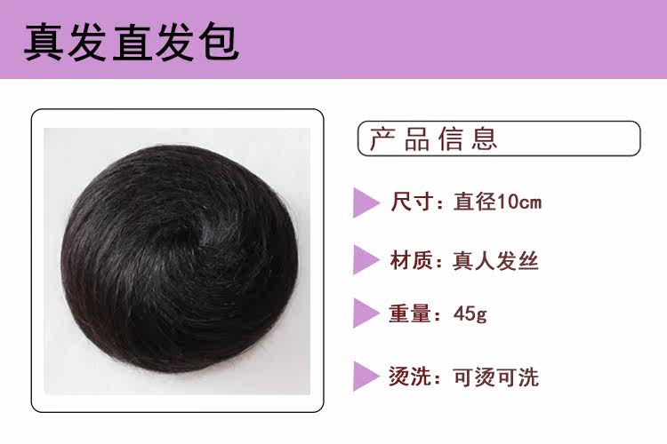 Extension cheveux - Chignon - Ref 235300 Image 7