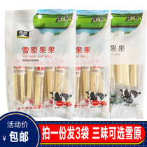 Snowy fruit milk strips 110gX3 bags Inner Mongolia cheese independent small packaging cheese strips dried milk sticks snacks