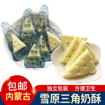 Snowy triangle souffle cheese Inner Mongolia specialty childrens snacks original dairy yogurt lump milk pimple