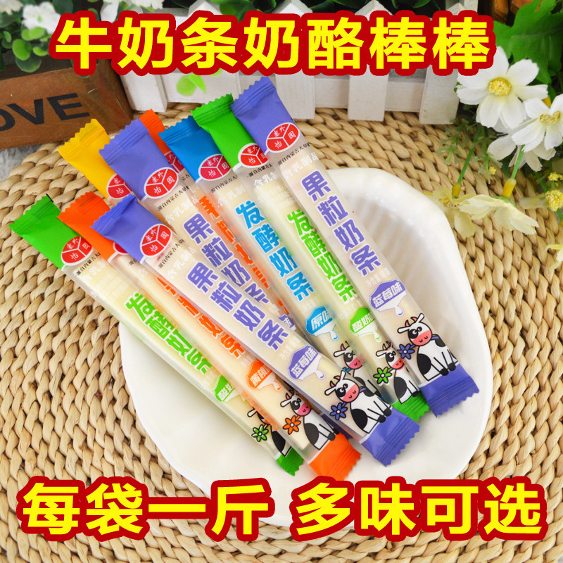 Bang Bang Cheese Inner Mongolia Cheese strip Yogurt strip Yogurt cream Cheese Bang Bang Children's milk strip Saiwai Yiyuan