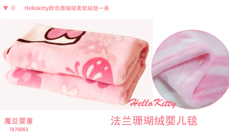 Coffret cadeau pour nouveau-né - Vêtements + Fournitures - Ref 1951726 Image 12