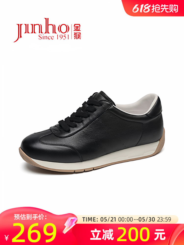 Golden Monkey Men's Shoes Spring and Autumn New Style Cowhide Sports Leisure Relaxation Versatile Jogging Cowhide Shoes Moral Training Shoes