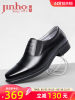 Golden Monkey Official Flagship Store Spring and Autumn Breathable First Layer Cowhide Black Three-joint Genuine Leather Business Formal Men's Leather Shoes