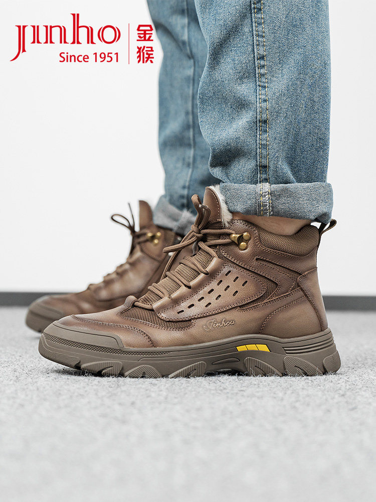 Golden Monkey Leather Shoes Men's Winter Warm Plus Velvet Thickened Wool Genuine Leather Large Cotton Shoes High Top Work Shoes