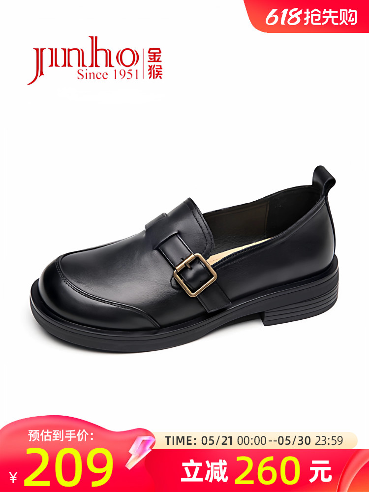 Golden Monkey Women's Shoes Spring and Autumn New Slip-on Soft Soled Lazy Commuting Cowhide British Style Retro Loafers for Women