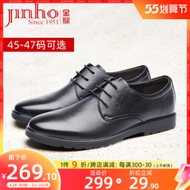 Golden Monkey Business Positive Dress Leather Shoes Lace Pointy Pro Spring Commuter Shoes Derby Shoes Male 45 45 46 47