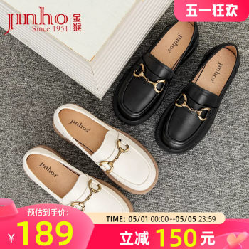 Golden Monkey Black Loafers for Women, Spring Leather Soft-Soled Shoes, Retro Chunky Heel, British Style Women's Small Leather Shoes