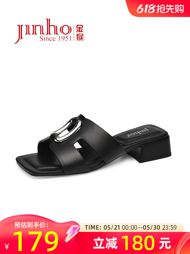 Golden Monkey Women's Shoes Summer Fashion Trend Soft Sole Breathable and Comfortable Thick Sole Women's Sandals Slippers