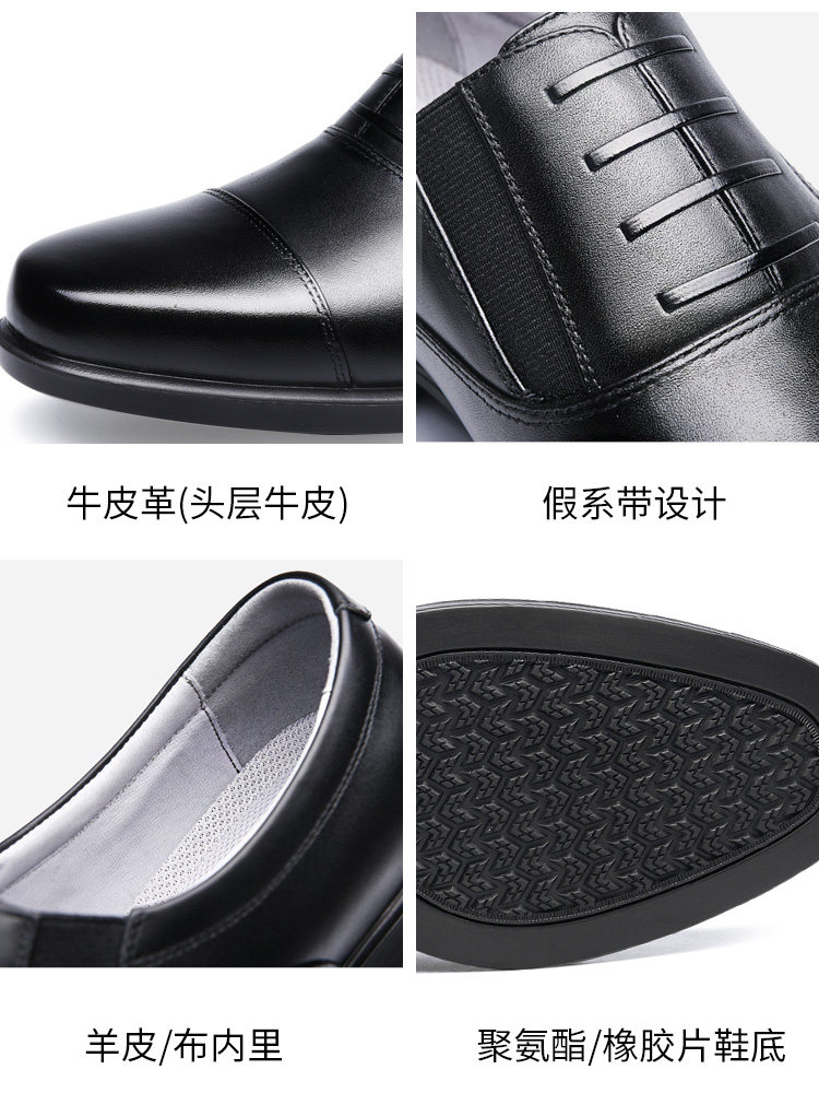 Golden Monkey Official Flagship Store Spring and Autumn Breathable First Layer Cowhide Black Three-joint Genuine Leather Business Formal Men's Leather Shoes