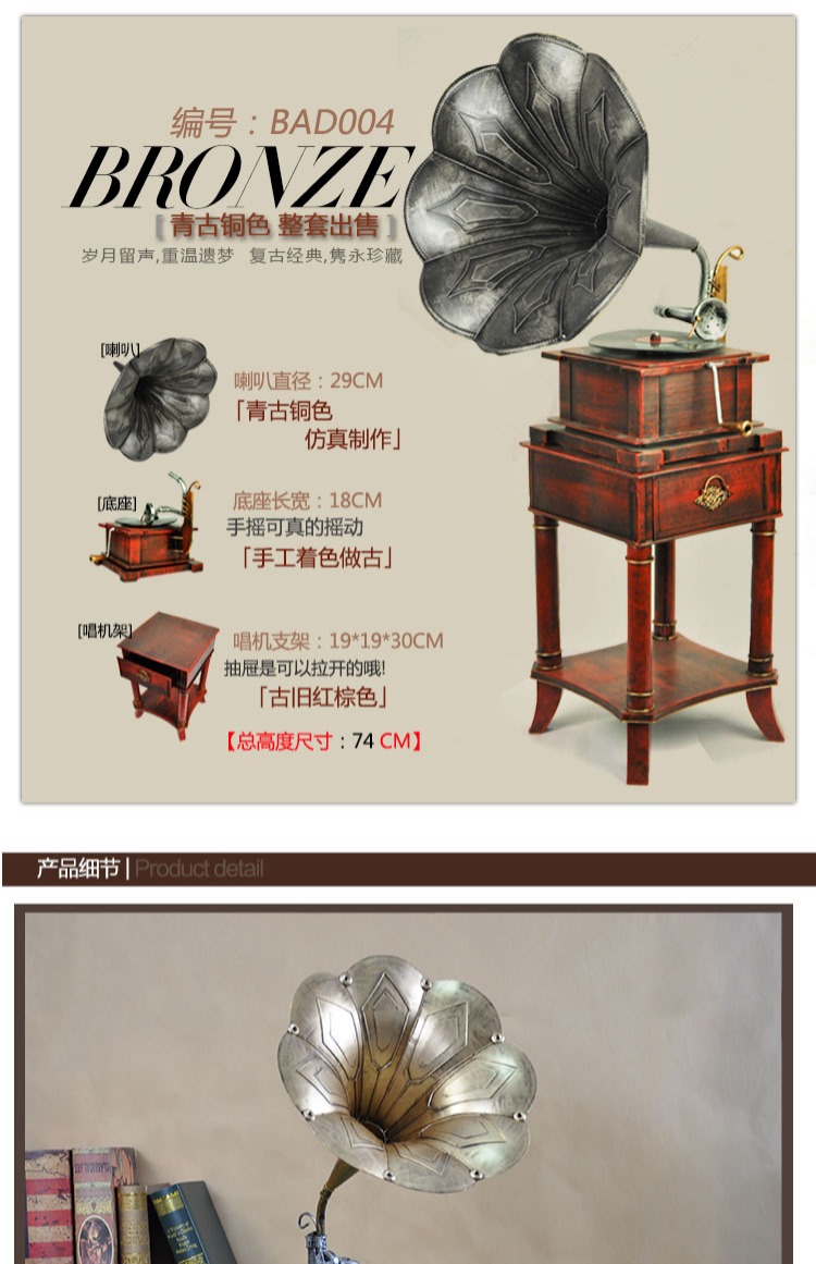 Mô hình phonograph retro trang trí sáng tạo nghệ thuật nhà thanh vinyl ghi máy nghe nhạc trang trí tủ đồ dcor bàn học