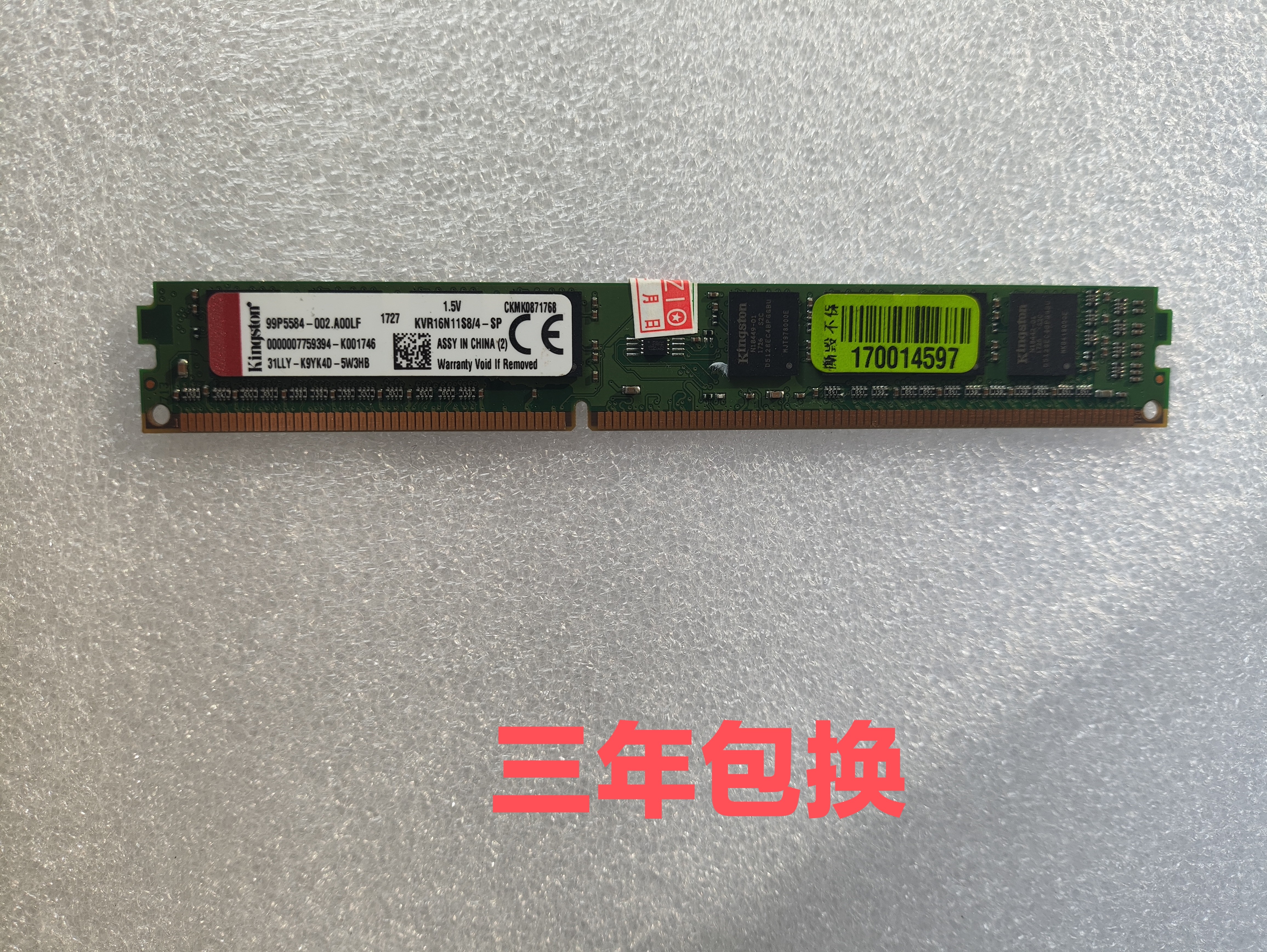 Настольная память DDR3 memory bar 4G 8G 1333 1600 полностью совместима с тремя поколениями Изображение 1