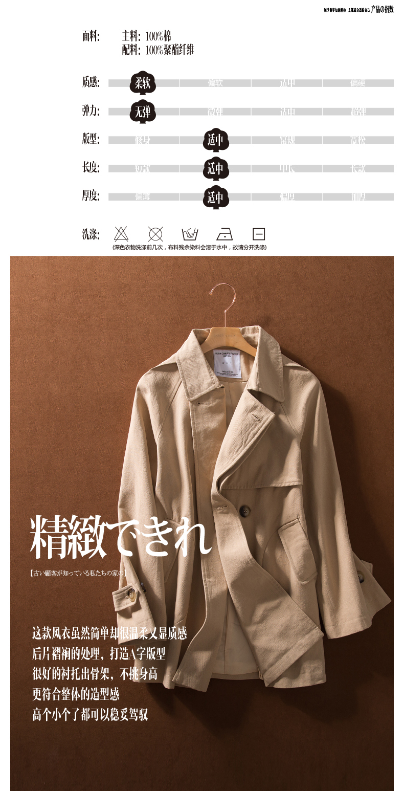 Trench pour femme MEFOUND    en Coton - Ref 3227762 Image 9