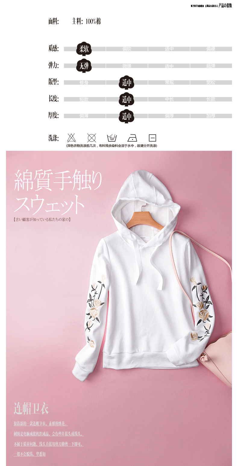 Sweatshirt femme MEFOUND    en Coton - Ref 3216871 Image 9