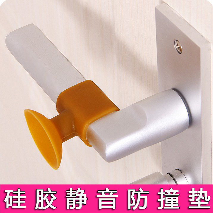 Fingerprint lock security door entrance door entry door Anti-collision handle Anti-crash cushion anti-sheath intelligent lock door handle protective sleeve