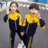 Товары от 沐仝邨校服店