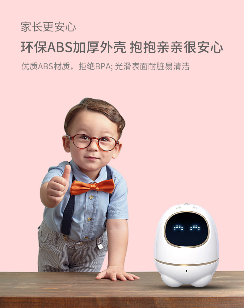 阿尔法蛋超能蛋智能机器人s蛋小蛋儿童语音对话高科技早教机学习wifi故事机z1小学生科大讯飞ai人工二白小胖