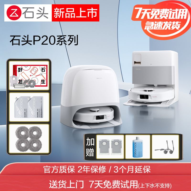 Roborock P20/P20Plus Sweeping, Mopping, Washing, and Drying All-In-One Robot Vacuum Cleaner with Automatic Dust Collection, Mop Washing, and Drying