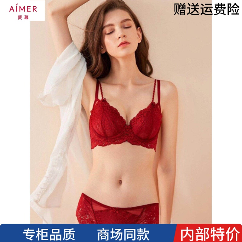 Aimer Autumn and Summer Sexy Lace Ultra-Thin Plus Size Women's Red Bra Set for the Year of the Zodiac Bride Wedding