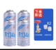 Гигантский HUA R134A 4 бутылки с специальным устройством для открытия бутылки