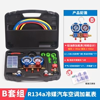 35-555ba'r Scale Super Sai Heng Meter Meter Metal Hand