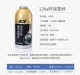 Подлинный Golden Leng R134a бутылка чистого веса 300 грамм