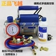 QLeun Pump +2 Трубка+измеритель высокого давления+410 разъем