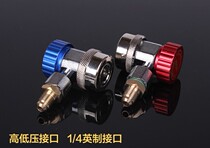 R134A All copper quick connector air conditioning plus refrigerant adapter Car fluorine quick connector Car air conditioning tool