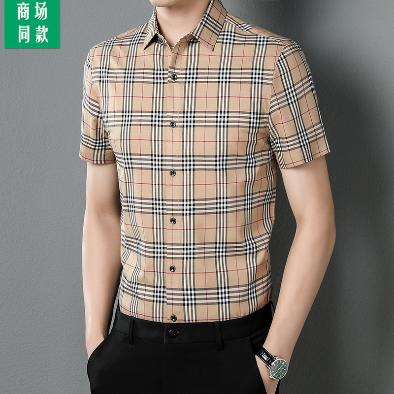 Cotton Fabric High-End Brand Short-Sleeve Shirt for Men, 2026 Summer New Style, Men's Plaid Premium Pure Cotton Casual Shirt