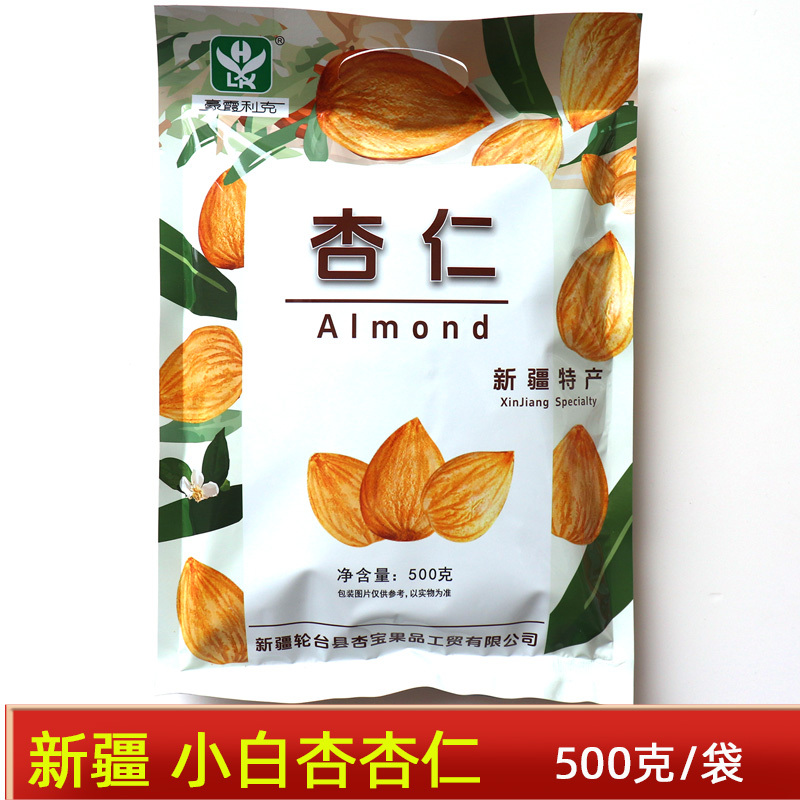 Haoxiailike Raw Almonds New Stock Xinjiang Lun Tai White Apricots Sweet Almonds Original Flavor Nuts 60G/500G Haoxiailike Raw Almonds New Stock Xinjiang Lun Tai White Apricots Sweet Almonds Original Flavor Nuts 60G/500G