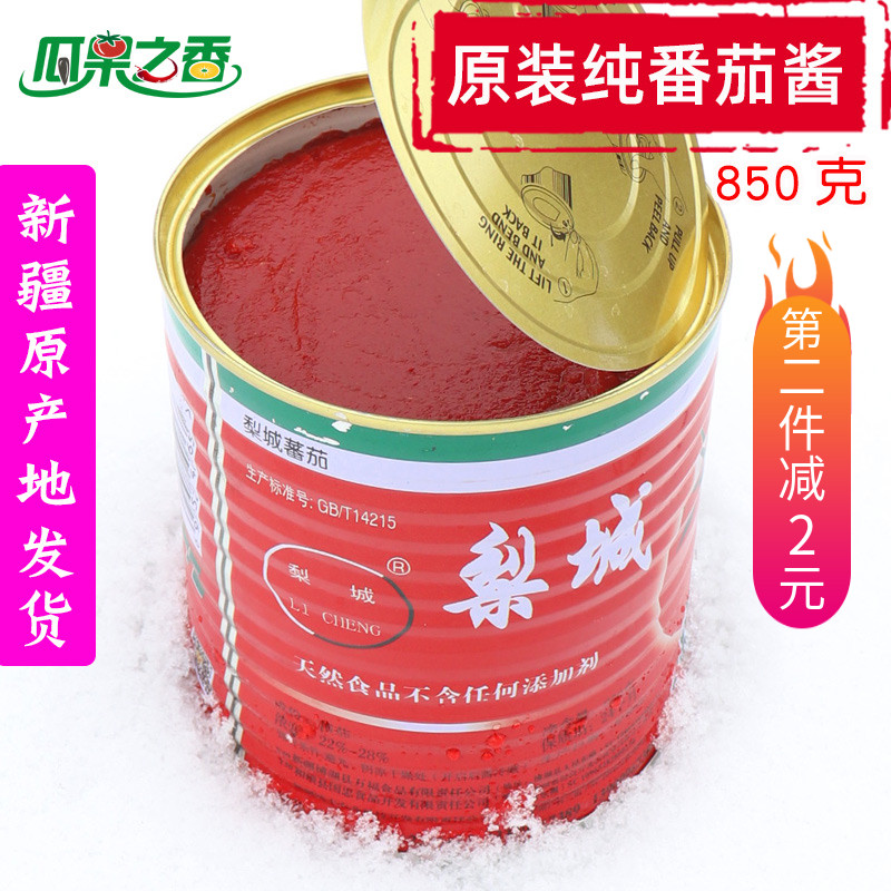 Licheng tomato sauce 850g Xinjiang Korla original sugar-free condiment no additive pure tomato paste canned new goods