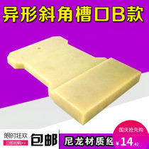 Solid wood composite laminate floor installation tools Knock plate knock plate knock block knock brick Full solid knock block nylon