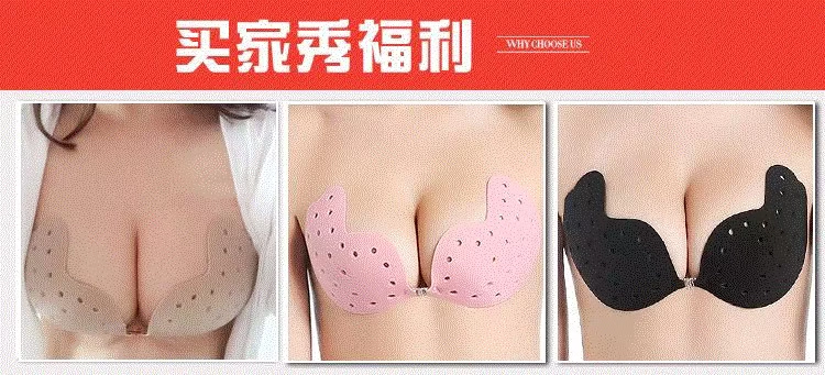 Ngực nhỏ dán silicone vô hình bikini áo tắm nữ chống mục tiêu mùa xuân nóng núm vú thoáng khí ngực áo ngực áo ngực