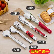 Stainless steel fried steak special clip steamed bun kitchen bun fried food dish tool Household food clip cake clip