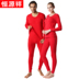 New bông lớn đồ lót màu đỏ thiết lập năm áo len quần vài mens mùa thu nữ bông này. 