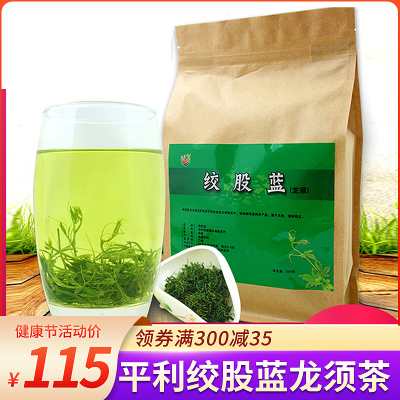 Hanjiang Spring Gynostemma Dragon Shall Tea 500 gr Five Leaf Gainty Taste Rubber Stock Blue Tea Seven Leaves Ping Li Gyogya Tea New Tea