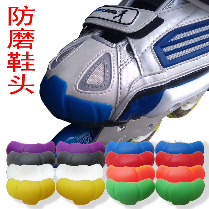 Mei high HV ski ski protective sleek skate skate head shoe head anti-collision rubber anti-collision patch replacement accessories