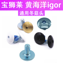 Baoshilai S4 roller skates mushroom nail accessories screw fancy roller skating EVO universal CUFF mushroom buckle mushroom head