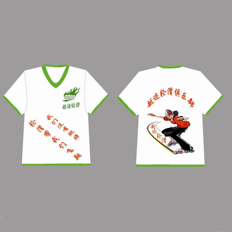 Skipping Ski Skip Skip T-shirt Skating Team Clothing Dry Children Adult Adult