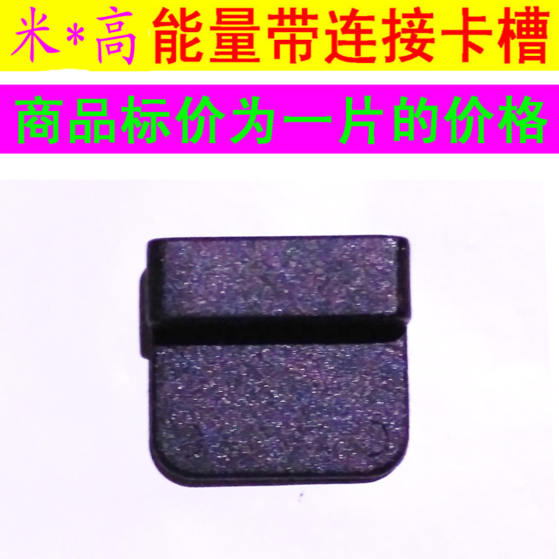 MigaSEBA St. Bartrix Wheel Skating Shoes Accessories Energy with connecting card slot ksj foot back short rack T strip buckle clip
