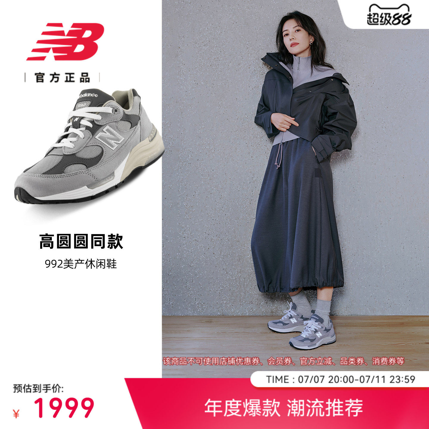 New Balance NB Официальная унисекс-ретро-серая легкая спортивная повседневная обувь U992GY Made in America