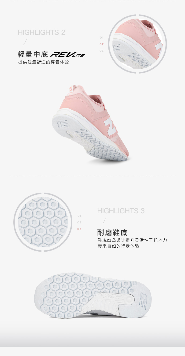 新百伦 New Balance 女款运动鞋 图5